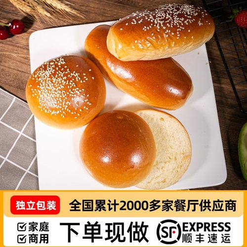 奶油猪汉堡澳门热狗面包胚