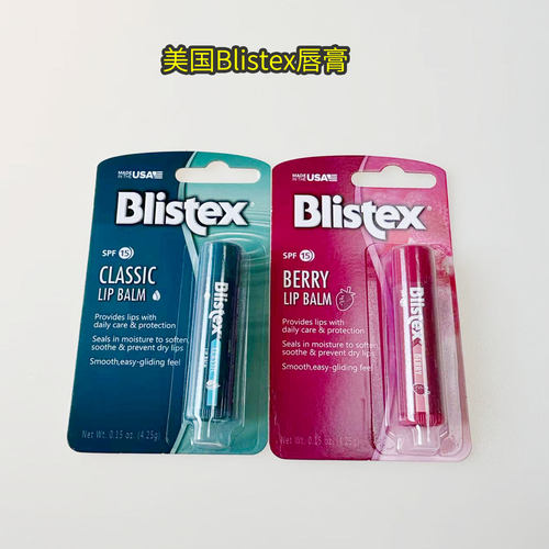 美国BLISTEX百蕾润唇膏