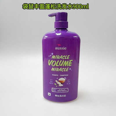 美国袋鼠丰盈蓬松洗发水900ml