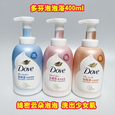 Dove多芬泡泡沐浴露白桃樱花泡沫氨基酸沐浴乳持久留香ml官方正品