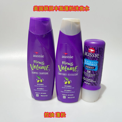 美国袋鼠洗发水控油蓬松360ml