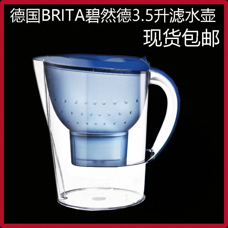 德国原装brita滤过滤水壶