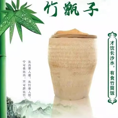 老竹根蒸饭桶手工楠竹蒸子蒸饭家用天然全竹 纯天然蒸饭