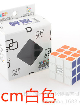 【小小丸 3cm三阶魔方 白色】Maru Mini 3X3x3 迷你3阶魔方 白色