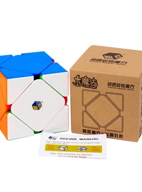裕鑫智胜小魔法斜转魔方 cube 四轴斜转 异形魔方玩具
