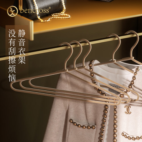 【新品】本心本来皮质衣架子家用挂衣防滑挂无痕加粗铝合金衣架