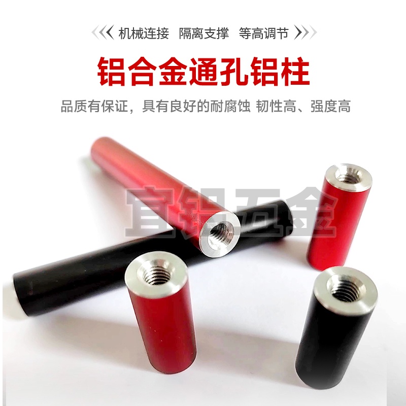 螺纹螺圆柱螺母等高柱隔离柱