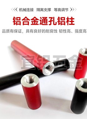 螺纹螺圆柱螺母M4外径8mm长螺母