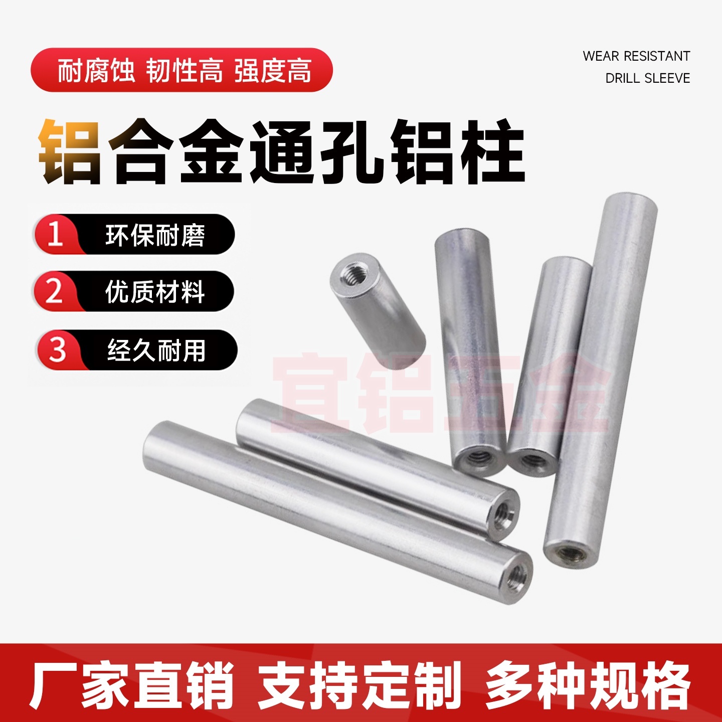 M4d8彩色铝柱隔离柱架圆形螺柱加长铝合金圆形拉杆通孔两头螺纹