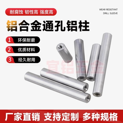 螺纹螺圆柱螺母M5外径8mm长螺母