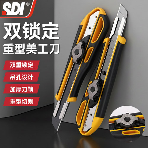 自锁+旋钮锁定！双锁定更稳固