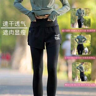 专业晨跑步运动裤男女压缩速干训练裤后腰可放手机假两件长裤加绒