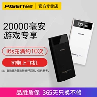 Sản phẩm giành chiến thắng sạc kho báu 20000 mAh ngân hàng điện thoại di động ts-d199 dòng dung lượng lớn Điện thoại di động Huawei kê Le Shi Meizu ngoài trời đích thực - Ngân hàng điện thoại di động pin dự phòng