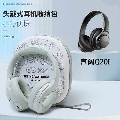 防摔Q20i适用于头戴式硬壳