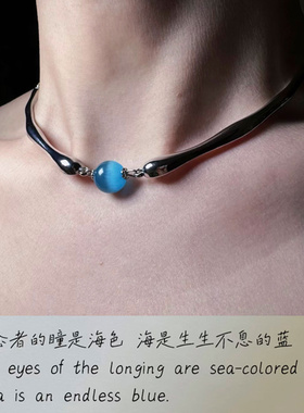 人鱼颂蓝色猫眼石项链