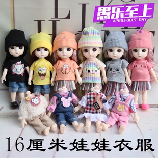 换装15/16/17厘米娃娃衣服8分小娃娃裙子套装牛仔裤女孩玩具配件