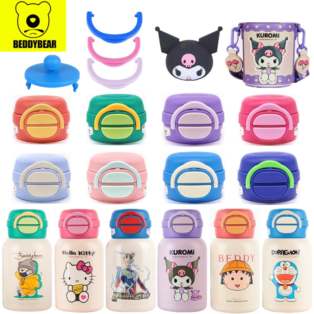 原装杯具熊开口笑吸管盖配件