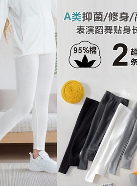 女童春秋内外穿纯棉打底裤