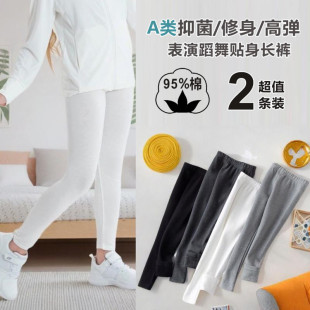 女童春秋内外穿纯棉打底裤儿童小女孩秋冬加厚裤子宝宝黑白色长裤