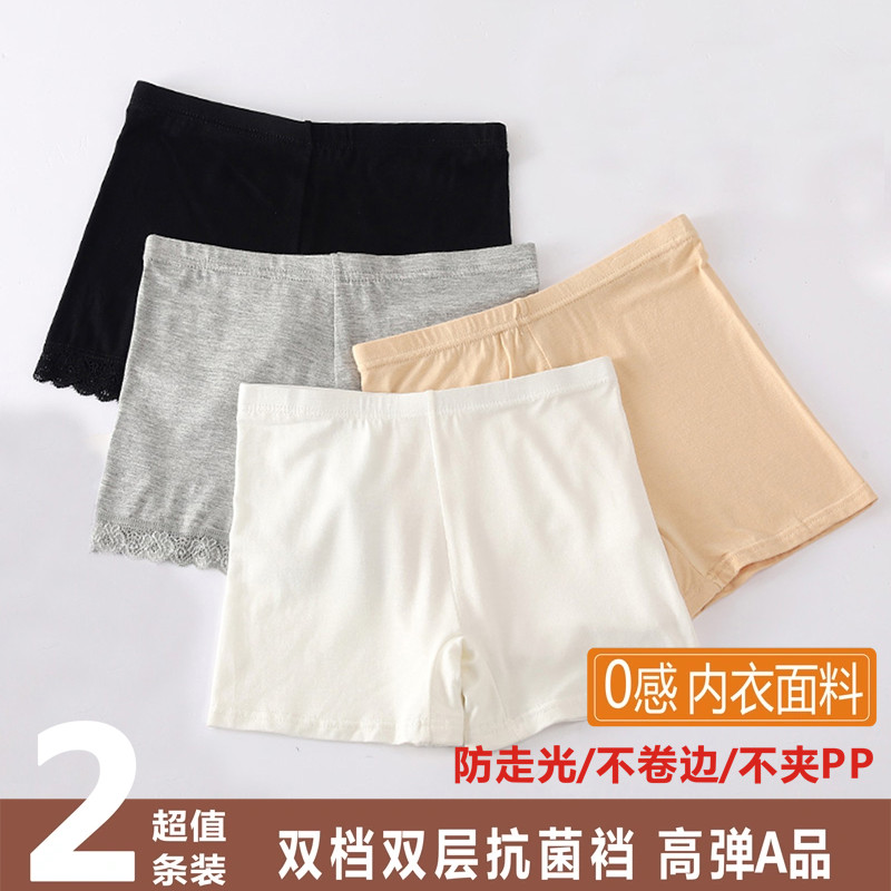 女童表演舞蹈防走光安全裤夏季