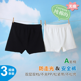 纯棉儿童舞蹈短裤三分裤黑色防走光练功裤女童打底平角夏季安全裤