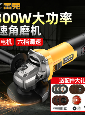 雷克交流无刷角磨机正品多功能切割机家用手磨机抛光打磨机磨光机