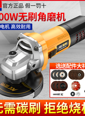 雷克无刷角磨机正品220V切割机家用手磨抛光机磨光机打磨机手砂轮