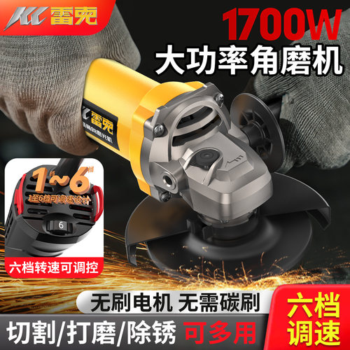 雷克可调速无刷角磨机