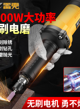 雷克无刷电磨机大功率长杆直磨头内孔打磨手磨机抛光加长型小电磨