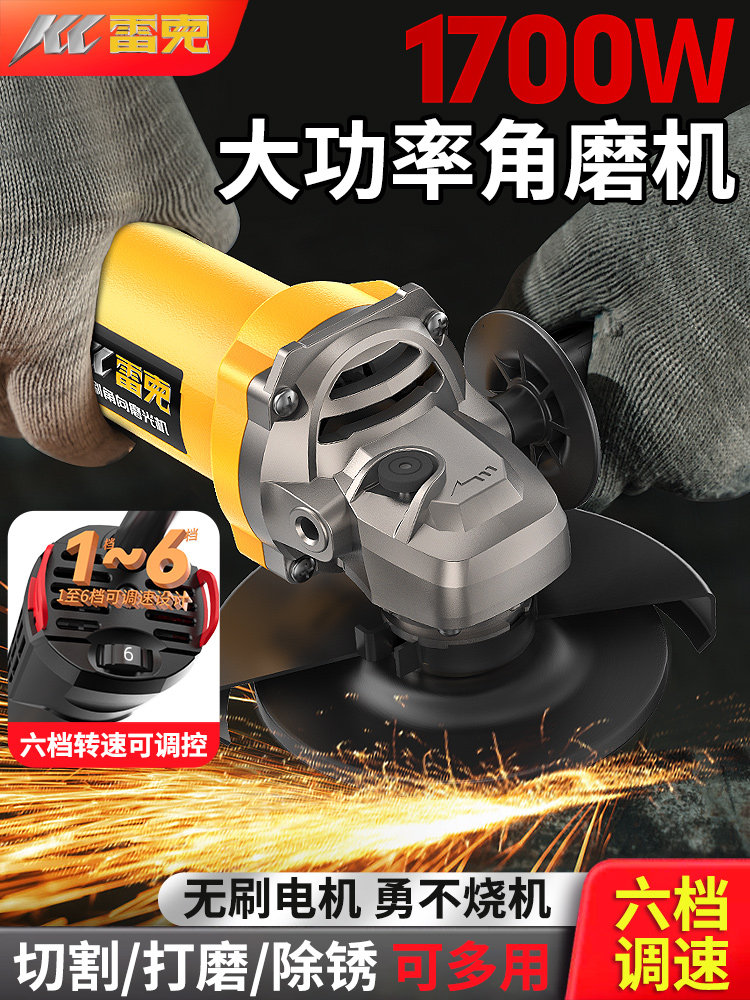 雷克无刷角磨机正品多功能切割机家用大功率可调速磨光机打磨机