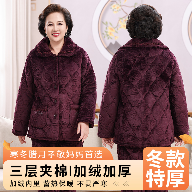 冬季加厚珊瑚绒保暖睡衣套装