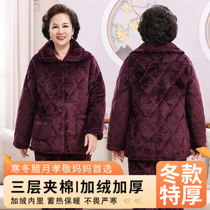 冬季加厚珊瑚绒保暖睡衣套装