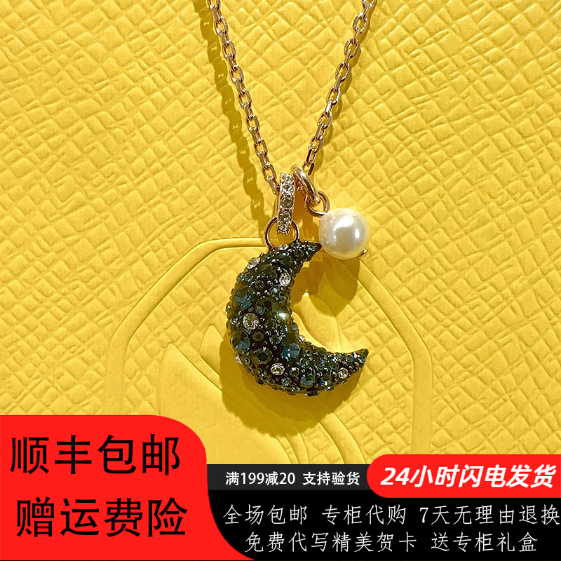 时尚月亮造型吊坠满钻项链女施华洛元素LUNA神秘月相切割水晶锁骨