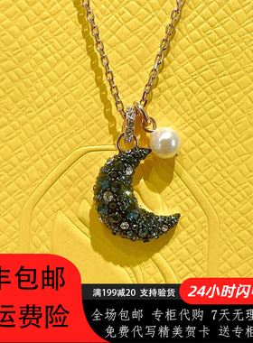 时尚月亮造型吊坠满钻项链女施华洛元素LUNA神秘月相切割水晶锁骨
