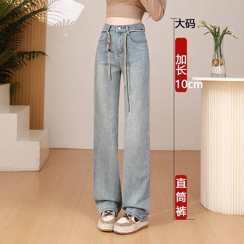 聪彩加长版直筒裤大码女装高个子胖mm显瘦烟管裤加肥加大拖地裤子