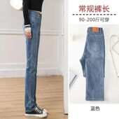 女加长175直筒牛仔裤 加大码 加绒高腰显瘦窄版 高个子烟管裤 阔腿裤