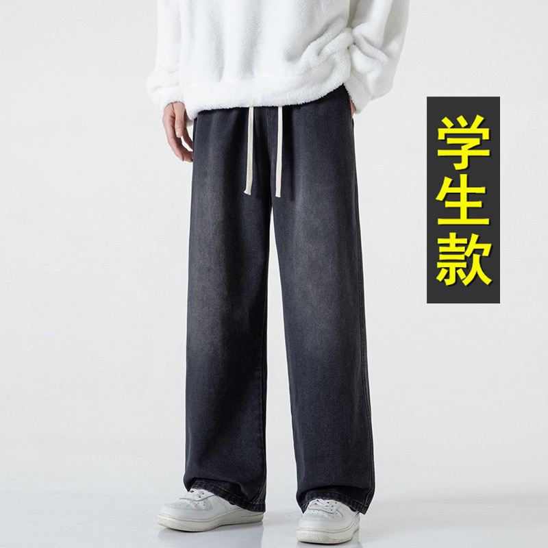 【舒适百搭】宽松直筒裤