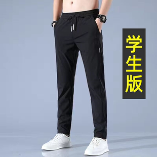 春秋季青少年休闲运动裤初中高中学生直筒2026新款大童男孩长裤子