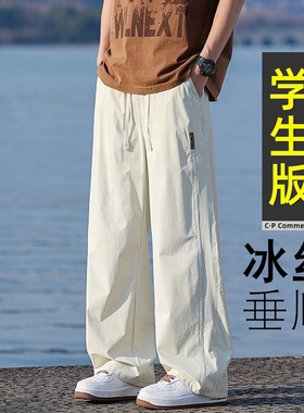 帅气宽松青少年学生休闲长裤子