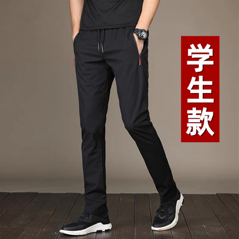 【拉链款口袋】帅气运动休闲裤