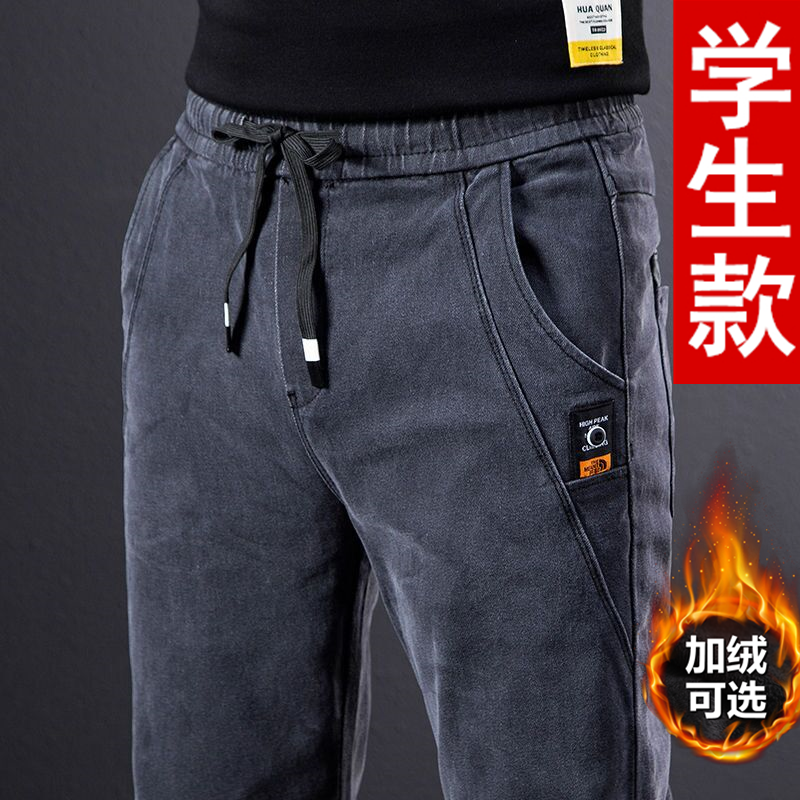 【帅气显瘦】青少年学生牛仔长裤
