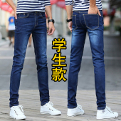 直筒长裤 夏季 修身 15岁青少年大童薄款 子 12初中学生13男孩14牛仔裤