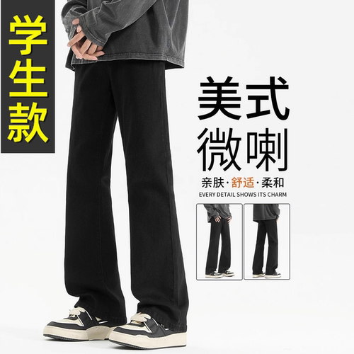 【显高显瘦】青少年学生牛仔裤