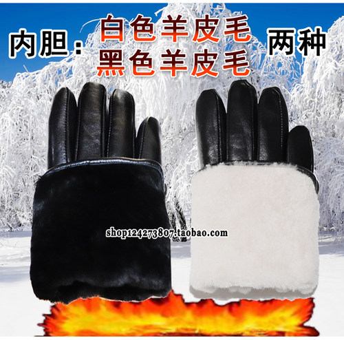 皮毛一体真皮手套羊毛皮厚保暖女