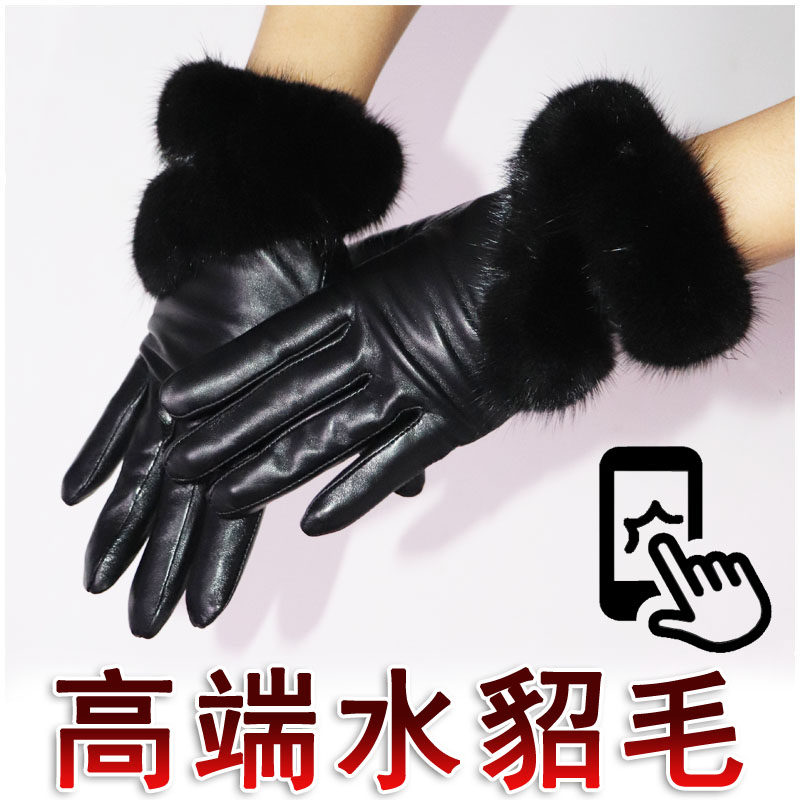 高档水貂毛真皮手套羊皮女冬保暖加绒加厚触屏新款骑车开车真毛皮