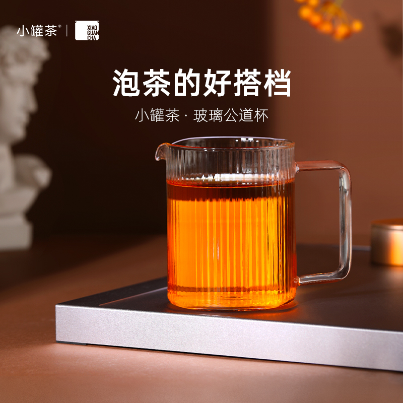 公道杯高绷硅玻璃加厚耐热