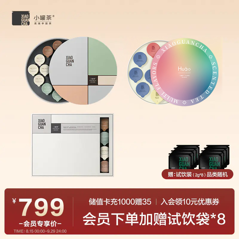 【会员】莫兰迪彩罐24罐+彩罐16罐+Hua系列12罐 零售价1039使用感如何?