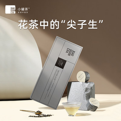 小罐茶再加工茶特级伏礼盒装茶叶