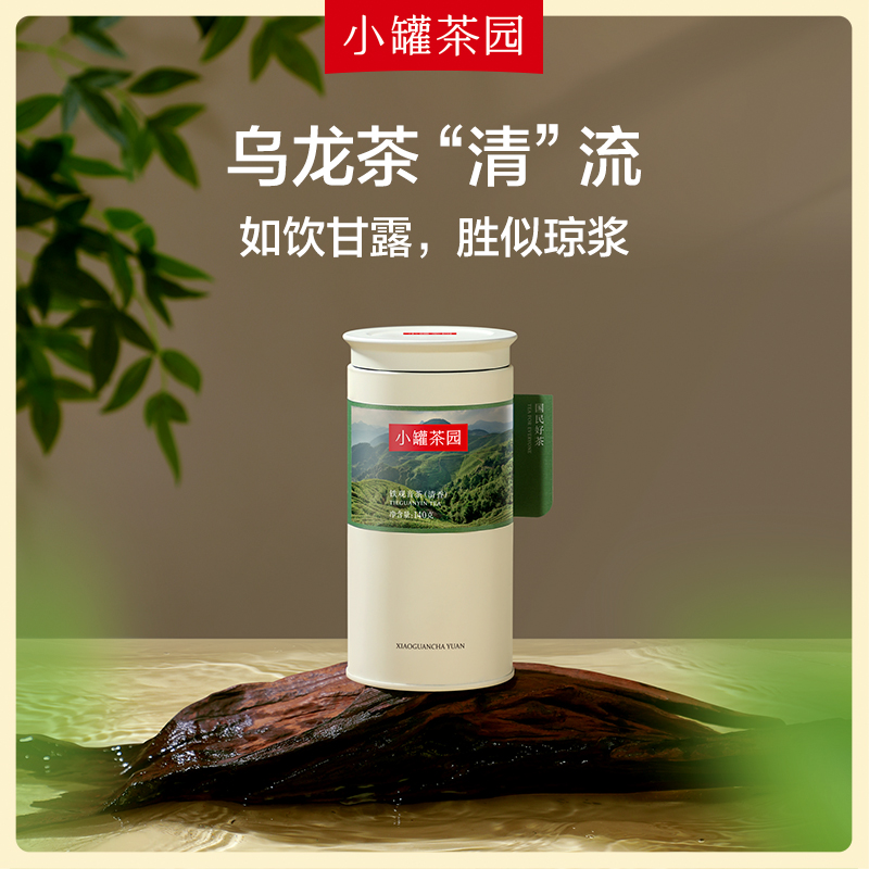 小罐茶园彩标系列铁观音茶