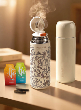 小罐茶焖泡杯旅行茶具泡茶杯子保温保冷杯通用大容量约470ml